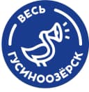 Канал Весь Гусиноозёрск в MAX