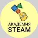 Канал АКАДЕМИЯ STEAM | ПРЕПОДАВАТЕЛЯМ И МЕТОДИСТАМ в MAX