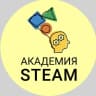 MAX-канал АКАДЕМИЯ STEAM | ПРЕПОДАВАТЕЛЯМ И МЕТОДИСТАМ