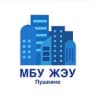 MAX-канал МБУ "ЖЭУ Пушкино"