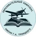 Канал МОУ СОШ "Образовательный комплекс имени Г. А. Троицкого" в MAX