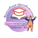 Канал Даниловский образовательный комплекс №3 в MAX