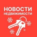 Канал Недвижимость от Жилфонда в MAX