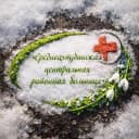 Канал ГБУЗ "Среднеахтубинская ЦРБ" в MAX