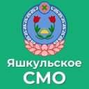 Канал Администрация Яшкульского СМО в MAX