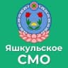 MAX-канал Администрация Яшкульского СМО