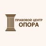 MAX-канал Юристы Правовой центр "ОПОРА"