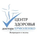Канал ЦЕНТР ЗДОРОВЬЯ ДОКТОРА  ЕРМОЛЕНКО в MAX