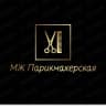 MAX-канал МЖ Парикмахерская