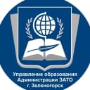 Канал Управление образования Администрации ЗАТО г. Зеленогорск в MAX