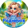 MAX-канал МБДОУ Детский сад  N°89