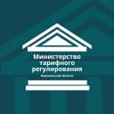 Канал Министерство тарифного регулирования ВО в MAX