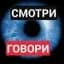 Канал Мариуполь РФ в MAX