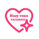 Канал Ищу тебя Таганрог в MAX