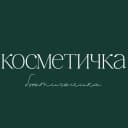 Канал Косметичка бьютиголика — здоровье и красота в MAX