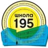 MAX-канал МБОУ СОШ 195 город Новосибирск