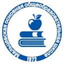 Канал МКОУ "Мальцевская ООШ", Юргинский МО, Кемеровская область-Кузбасс в MAX