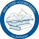 Канал Школа "Созвездие", городской округ Люберцы в MAX