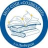 MAX-канал Школа "Созвездие", городской округ Люберцы