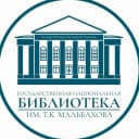 Канал Государственная национальная библиотека КБР в MAX