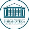 MAX-канал Государственная национальная библиотека КБР