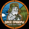 MAX-канал Дикое Приморье