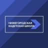 MAX-канал ГБОУ НКШ ИМЕНИ ГЕРОЯ РОССИИ ГУРОВА И.В