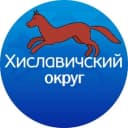 Канал Хиславичский муниципальный округ в MAX