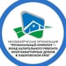 MAX-канал Хабаровский краевой фонд капитального ремонта МКД