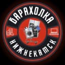 Канал Барахолка Нижнекамск в MAX