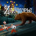 Канал ZAбугорье в MAX