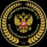 MAX-канал Арбитражный суд Республики Хакасия