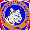 Канал Поисково-спасательный центр "РЫСЬ" в MAX