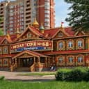 Канал МОАУ "СОШ N 68" г. Оренбурга в MAX