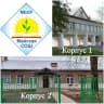 MAX-канал МБОУ "Майская СОШ"