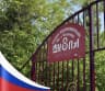 MAX-канал МКОУ "СОШ № 8 им.Героя Советского Союза Гаджиева М.И."