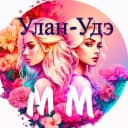 Канал Ищу модель 03 красота услуги Улан -Удэ в MAX