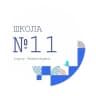 MAX-канал Школа 11 г.Зеленокумска