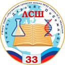 Канал ГБОУ ЛНР « ЛСШ 33 имени И.С . Малько» в MAX