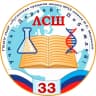 MAX-канал ГБОУ ЛНР « ЛСШ 33 имени И.С . Малько»