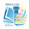 MAX-канал Школа 546
