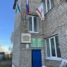 MAX-канал Администрация сельского поселения Старобедеевский сельсовет