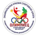 Канал Забайкальская спортивная школа "Олимпиец" в MAX
