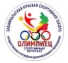 MAX-канал Забайкальская спортивная школа "Олимпиец"