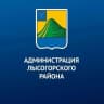 MAX-канал Администрация Лысогорского муниципального района