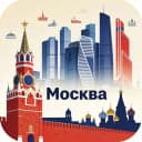 Канал МОСКВА | Кремль | Химки | Бутово |  Балашиха | Раменки | в MAX
