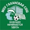MAX-канал МОУ Гаханская СОШ