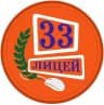 MAX-канал МОБУ лицей № 33 г.Таганрог