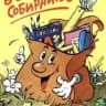 MAX-канал МОАУ «Хорогочинская СОШ»