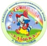 MAX-канал Детский сад 7 «Улыбка» МО г. Новороссийск